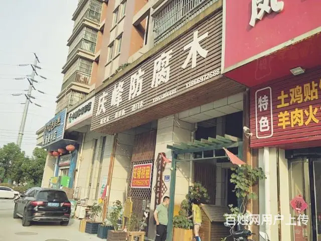 空铺无转让费，花山西路临街旺铺，房东招租。 - 图片 1