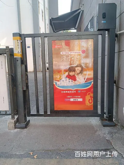 道闸门禁 - 图片 2
