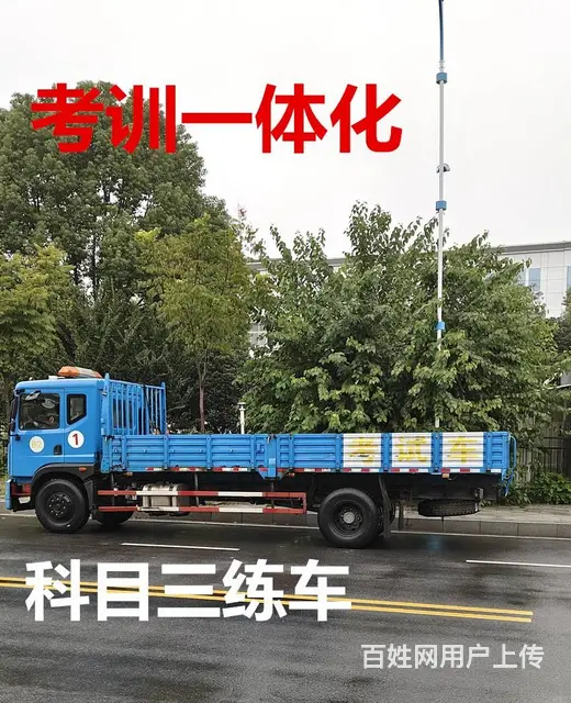 泉州晋江报名B2货车增驾A2挂车学费7800包吃住 - 图片 6