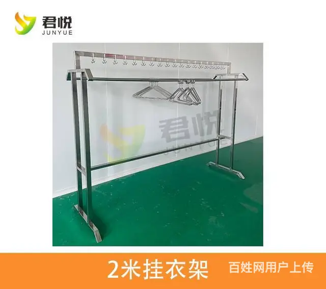 304不锈钢落地式挂衣架员工挂工作服全国发货 - 图片 2