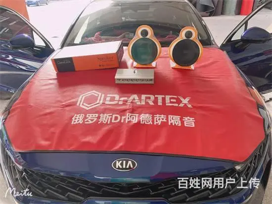 常州起亚凯酷K5汽车音响改装升级歌剧世家 - 图片 1