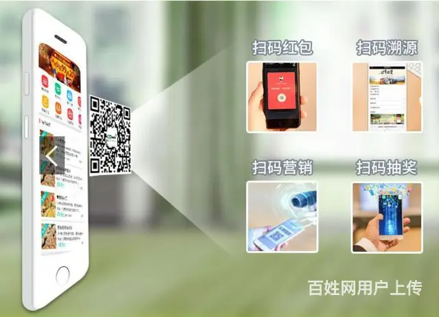 一物一码咱们做 - 图片