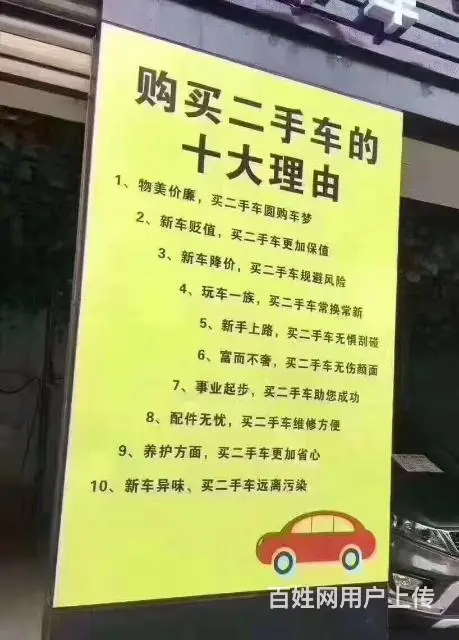 奎山汽车城专业，审车，过户，国3货车审车，委托提档 - 图片 2