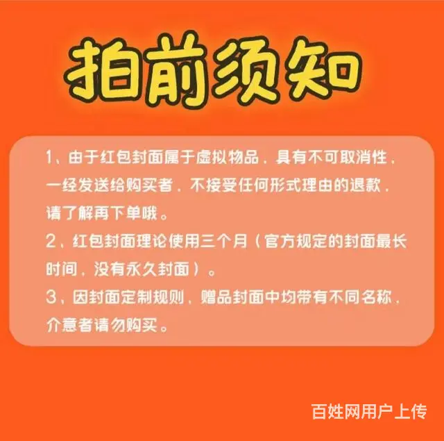 2022 新年  新红包封面

自用、赠送均可 - 图片 5
