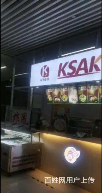 （同城快铺）初村药品食品职业学院档口整体转让 - 图片 4