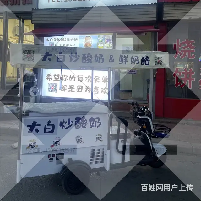 移动冰淇淋柜冰淇淋柜速冻柜工厂 - 图片 6