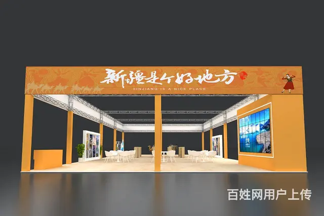 新疆展台设计搭建、乌鲁木齐本地工厂 - 图片 5