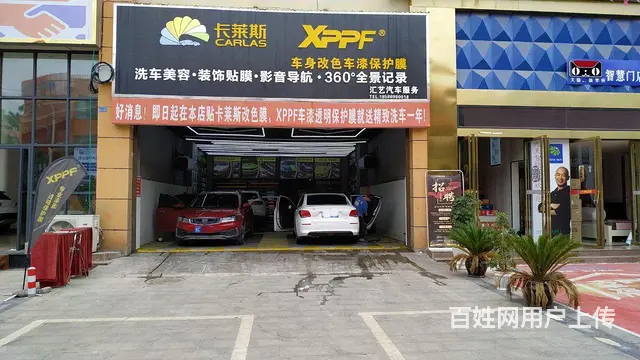 汽车维修美容装饰店3万元低价转让 - 图片 1
