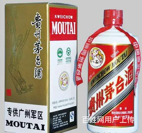 武穴市礼品回收多点分布✉武穴市礼品回收精益求精 - 图片 1