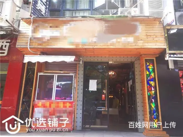 （优选铺子）西外金龙大道350㎡网咖转让（可空转） - 图片 1