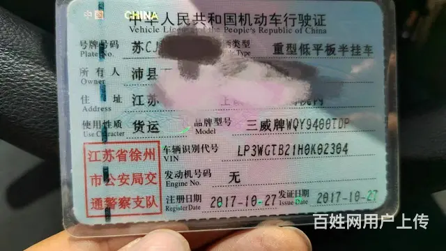 13.75✘3米确保前后等宽，富华车桥 - 图片 5