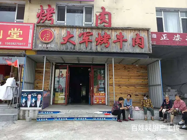 林荫路夜市中段烤肉烧烤店出兑 - 图片 1