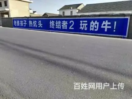 汕尾外墙广告字 广州市墙体立体广告 - 图片 1
