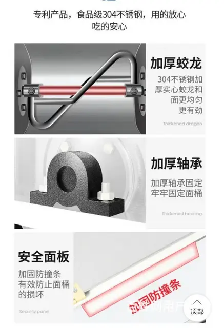 城心出售全新和面机一台 - 图片 3