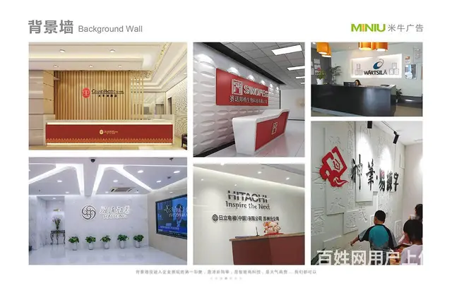 苏州专业设计制作安装企业背景文化形象墙标牌玻璃磨砂 - 图片 1