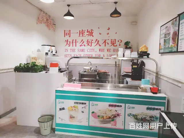 急兑 清华大街品牌水果捞店铺出兑转让 - 图片 5
