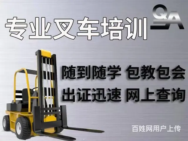 常熟市练塘电焊培训考证多少钱 - 图片 4
