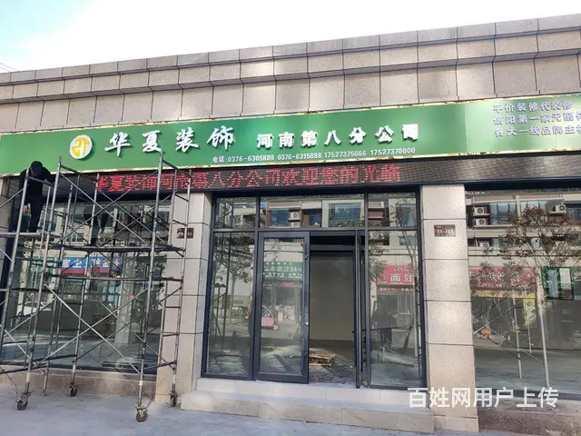 广告设加工制作，安装维修。 - 图片 3