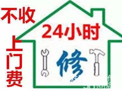 油烟机打孔多少钱 - 图片 1