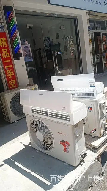 精品二手空调 - 图片 1