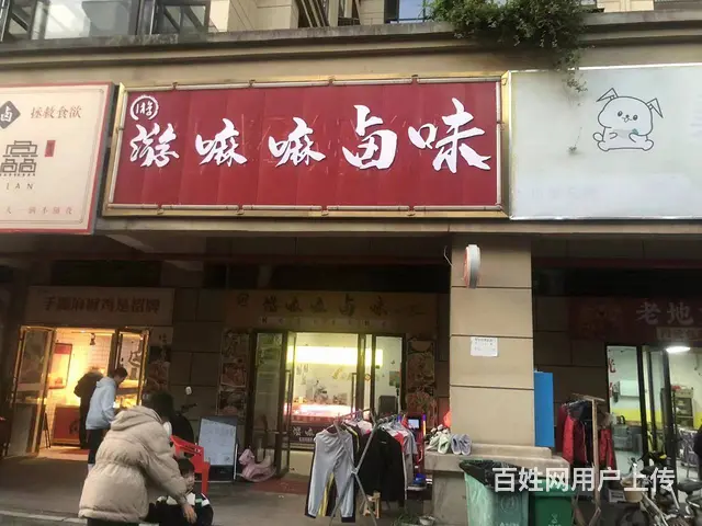 星沙星湖湾高层 幼儿园正对面 餐饮 卤菜优价转让编号9060 - 图片 1