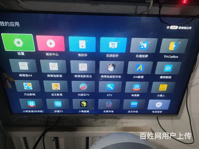 【搞定了！】43寸  ppTV - 图片 2