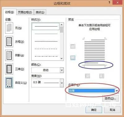 嘉善办公软件培训班学电脑有吗（启程教育） - 图片
