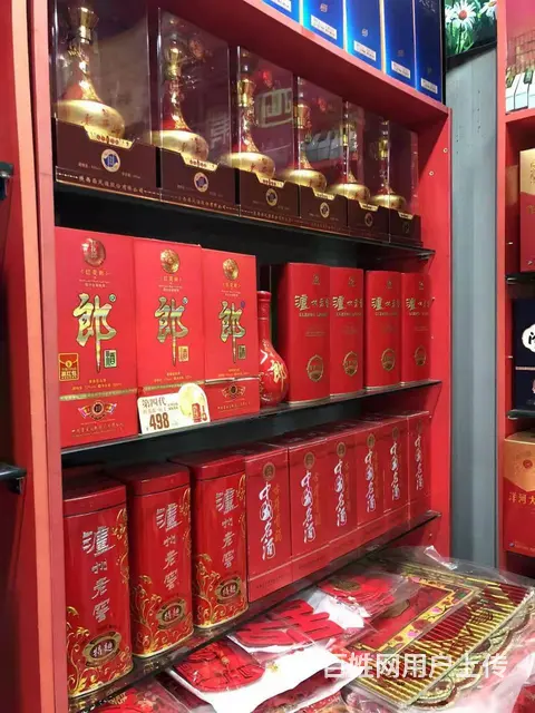 【创美】 杨家滩附近糖酒超市出兑 - 图片 6