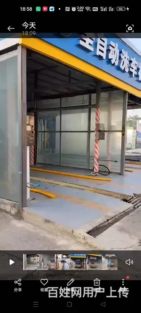 寻找场地合作经营无人自助洗车机项目 - 图片 2