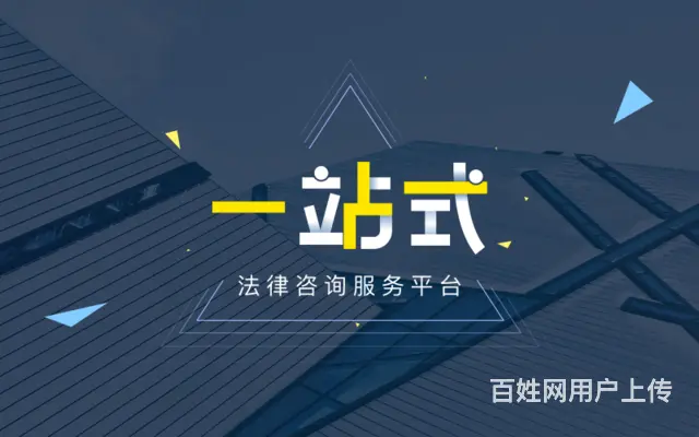 杭州离婚律师 - 图片 3