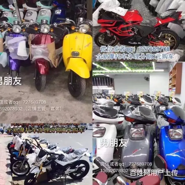 买了踏板车再也不用担心下班回家晚被老婆骂了,0首付 - 图片 6