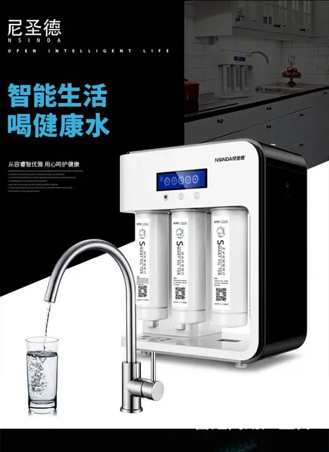 高端智能400G净水器清仓处理 - 图片 3