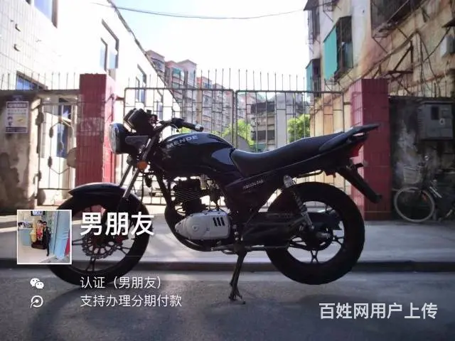 15年16年17年二手街跑路霸多辆,带合格证或者正 - 图片 3