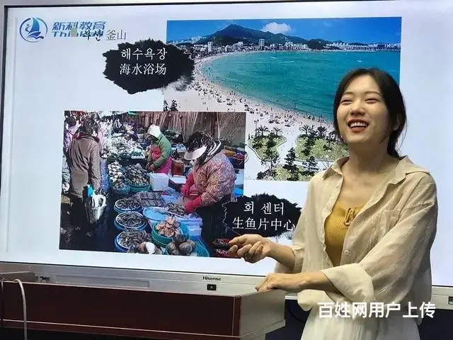 昆山锦溪小语种培训哪里有越南语法语外语培训 - 图片 4