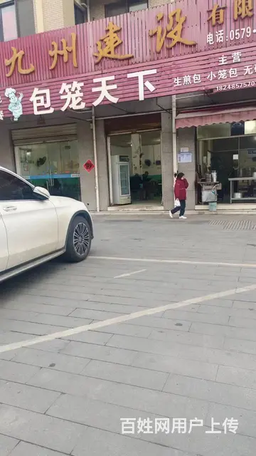 东阳市江北甘溪东路80平早餐店转让 - 图片 1