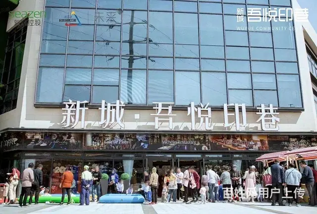新城吾悦印巷现房整层可做咖啡棋牌艺术培训商铺 - 图片 5