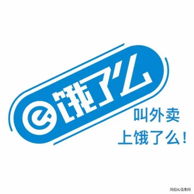 兼职送餐员月薪八千起拿高工资配送专员工资高 - 图片