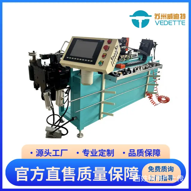 伺服液压弯管机PLC控制数控弯管机管材折弯设备 - 图片 1