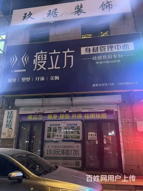 太湖国际西门商铺出租 - 图片 2