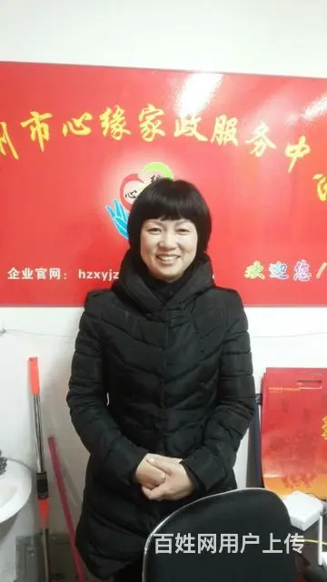常年免费培训月嫂.育婴师.育儿嫂.母婴护理师 - 图片 11