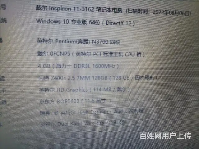 卖几台笔记本电脑 - 图片 1