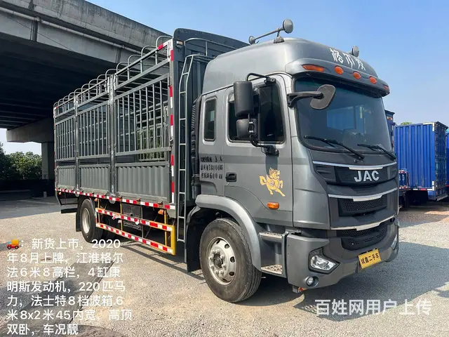 江淮格尔发 高栏/栏板 国5 - 图片 8