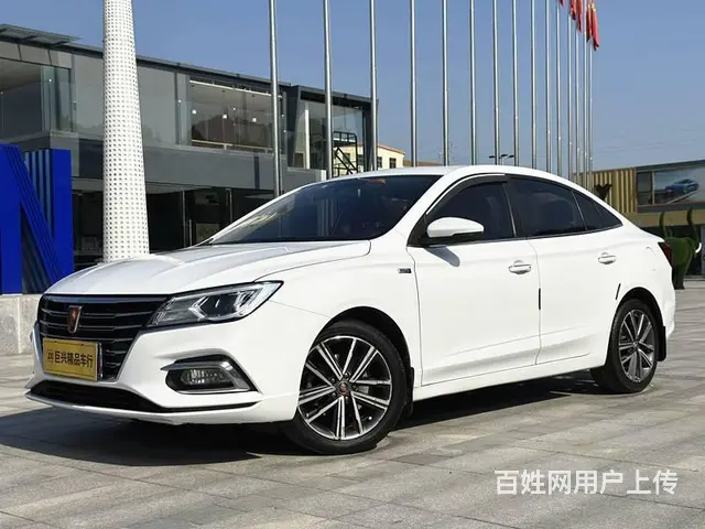 荣威i5 2019款 1.5T 双离合 20T 4G互联超能 - 图片 3