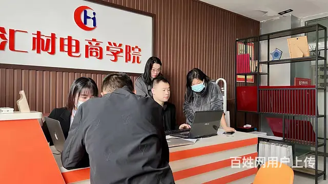 **快手阿里实战运营培训就到临沂市汇材电商学院 - 图片 7