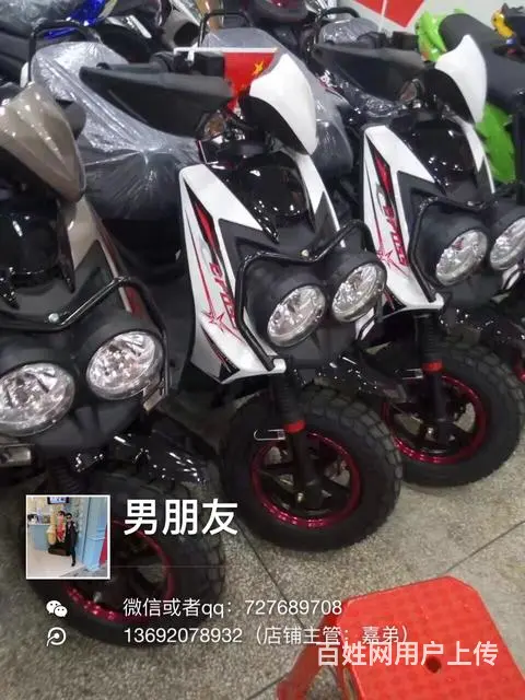实体店全新摩托车分期付款0首付 - 图片 4