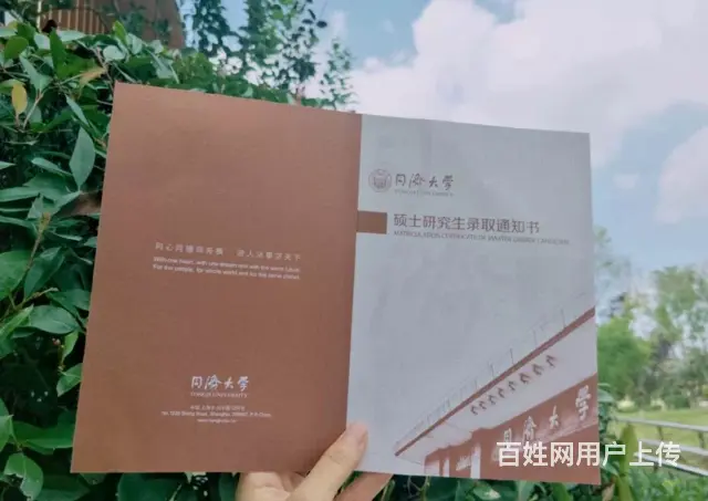 靖江有没有会计硕士培训班 靖江学会计 - 图片