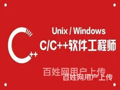 乐成0基础C++培训班哪家好？学完C++可以从事哪方面工作 - 图片