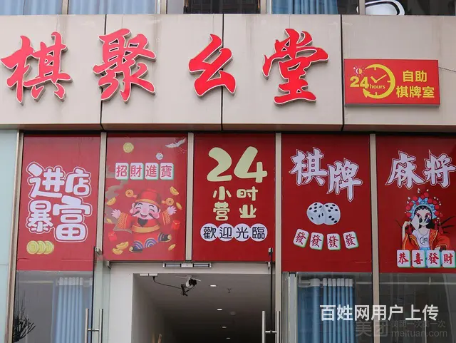 罗江区1788商业广场200平茶楼转让 - 图片 1