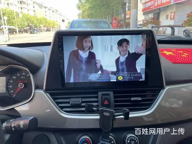 五菱荣光安卓智能导航 沈阳市皇姑区昆山西路与向工​ - 图片 10