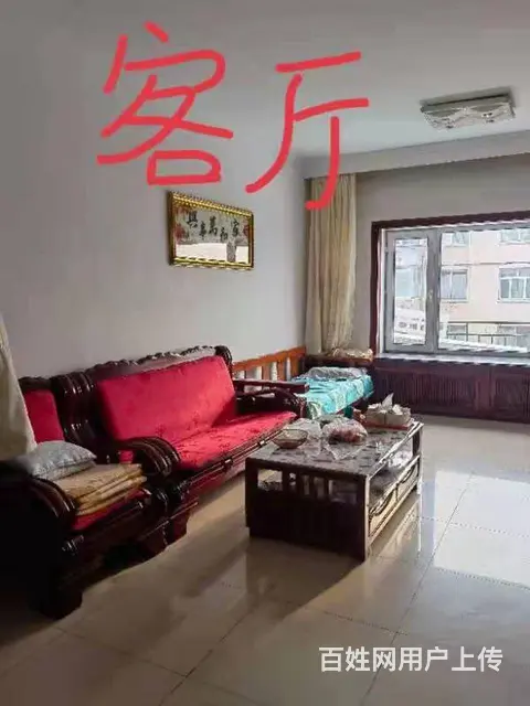 向阳区花园小区6楼139平30万，3卧室一厅一厨一书房一卫 - 图片 5